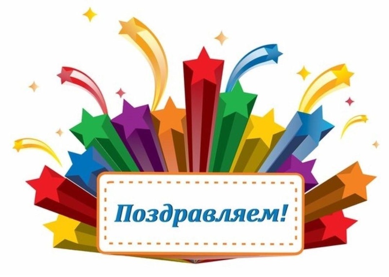 Поздравляем наших победителей Щербин Ярослава и учителя-дефектолога Надежду Васильевну Кирилович, занявших 2 место  в районном этапе республиканского конкурса декоративно-прикладного творчества 