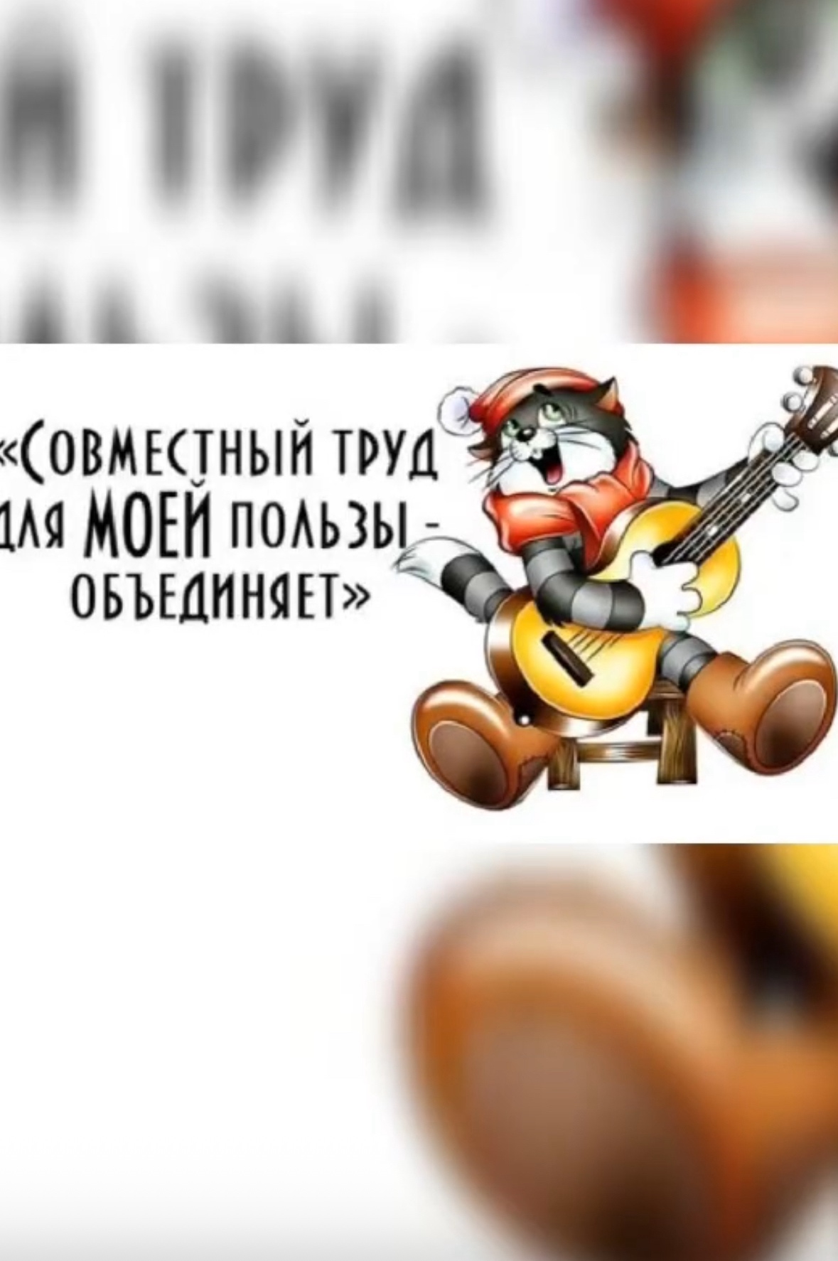 Благоустройство и комфорт