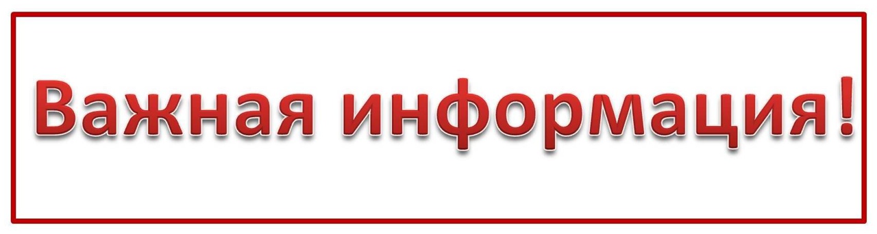 График выдачи учебников в библиотеке ЦКРОиР