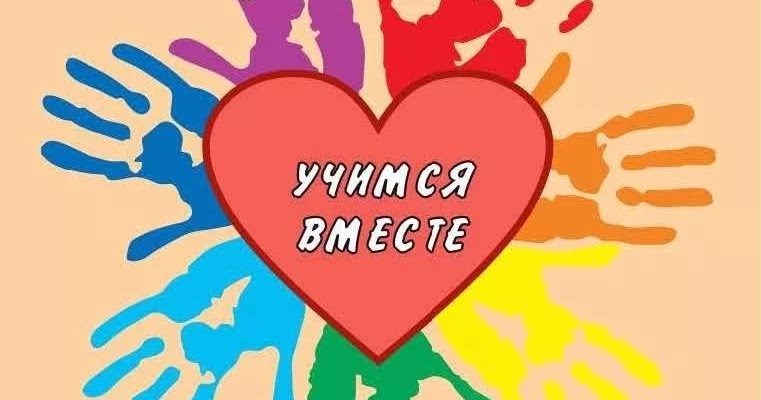 с 19.05.2025 по 23.05.2025 г. в ГУО &amp;quot;Мозырский районный ЦКРОиР&amp;quot; прошла неделя учебных умений и навыков обучающихся «Обучаемся вместе»