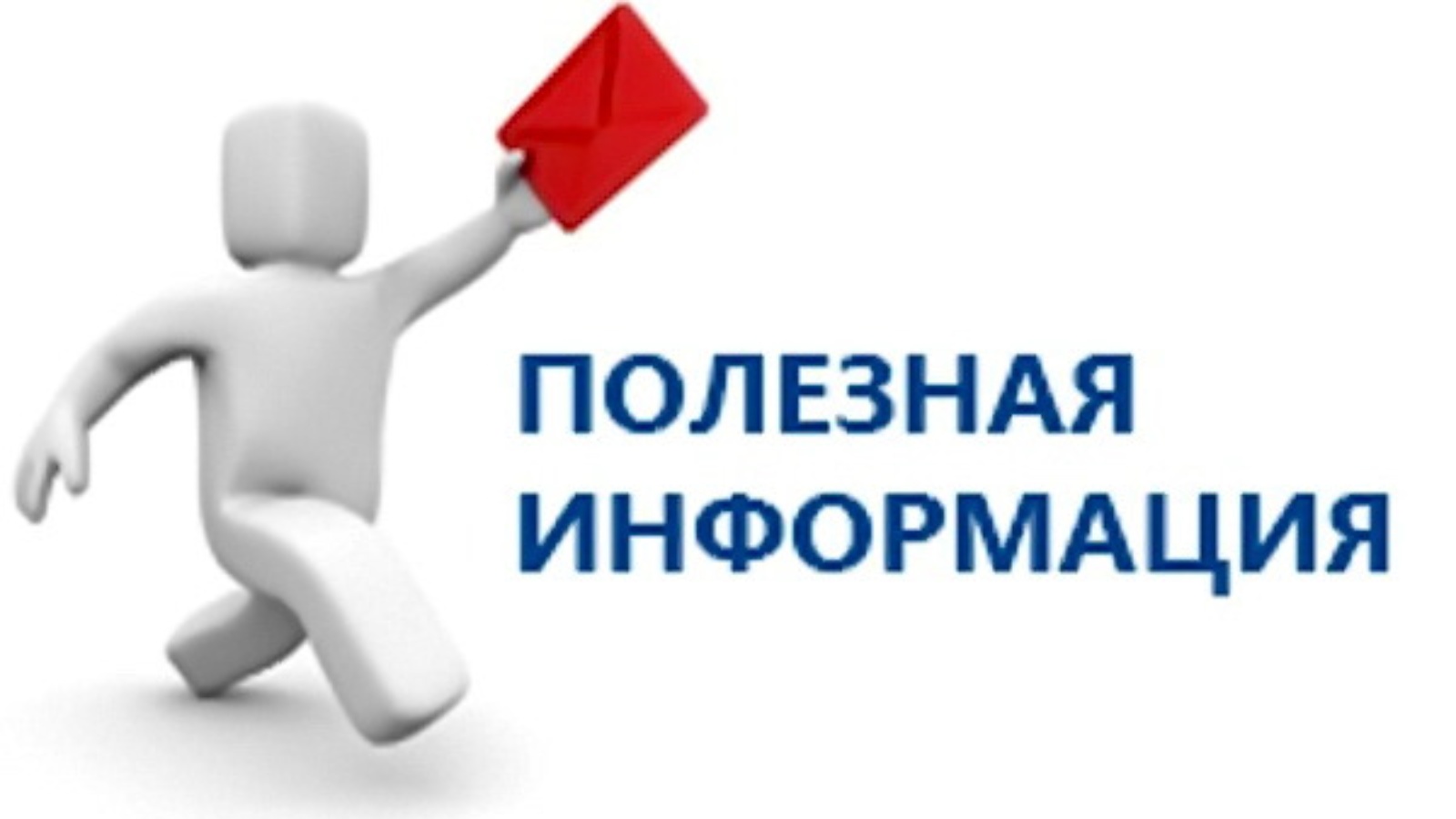 МЕТОДИЧЕСКИЕ РЕКОМЕНДАЦИИ для педагогических работников учреждений образования по работе с нежелательным поведением у обучающихся с расстройствами аутистического спектра, с синдромом дефицита внимания и гиперактивностью (от 20.12.2024)