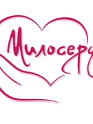 Итоги акции &amp;quot;Недели милосердия&amp;quot;