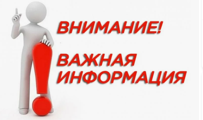 Внимание! Без паники: 17 октября на территории Мозырского района будет проводиться проверка системы оповещения с включением электросирен